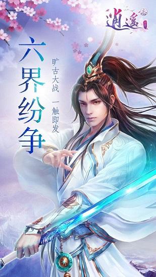济宁：集中内销+AEO认证赋能加工贸易企业发展