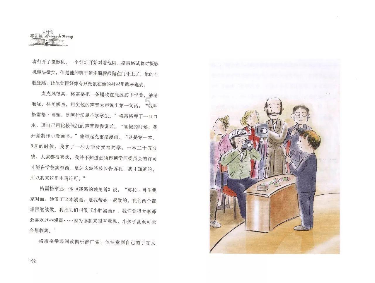 【上海柏悦酒店·世纪100餐厅粤菜馆】环球金融中心丨云端世纪，烟火人家！599元~999元3人餐！
