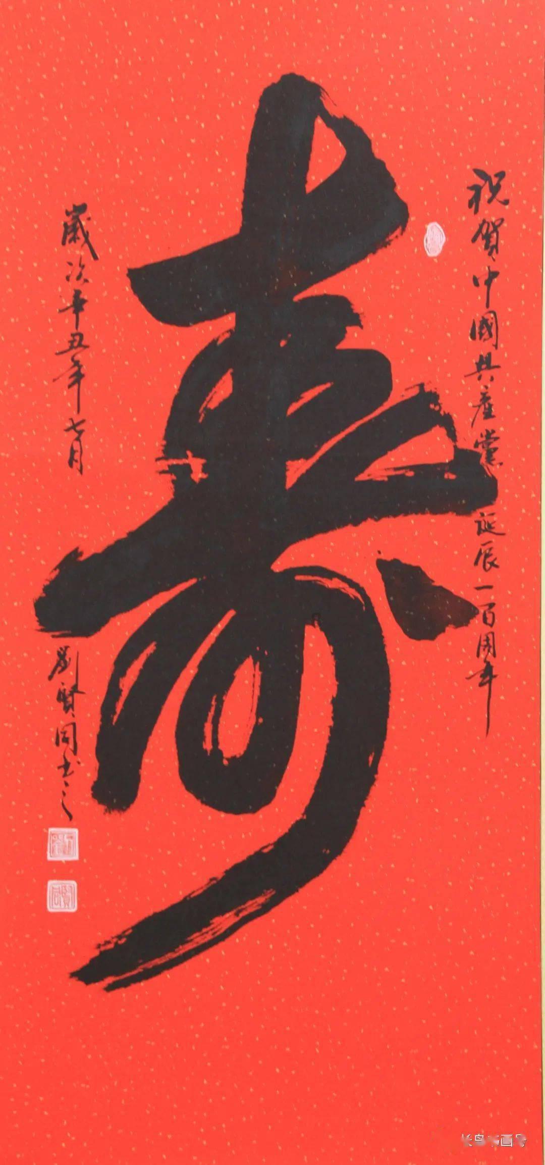 掘地挖宝